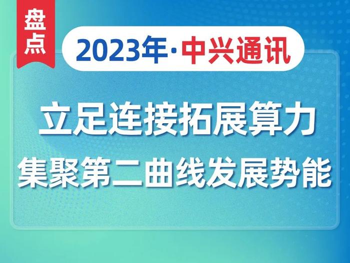 盘点量子信息2023：国际竞争日趋激烈，技术突破尚待时日