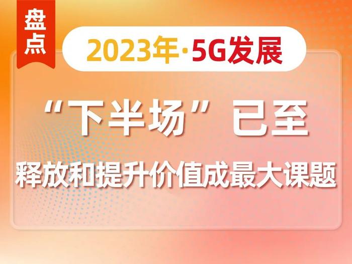 盘点量子信息2023：国际竞争日趋激烈，技术突破尚待时日