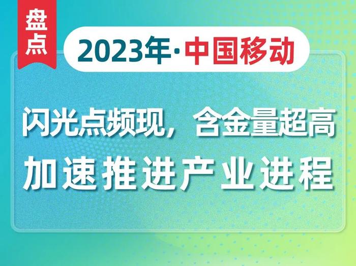 盘点量子信息2023：国际竞争日趋激烈，技术突破尚待时日