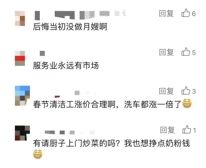 价格猛涨，订单翻倍！有人给2万元月薪才请到…网友：放开，让我来！