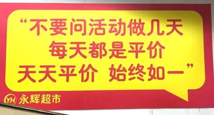 盒马CEO侯毅与折扣店的N次错过