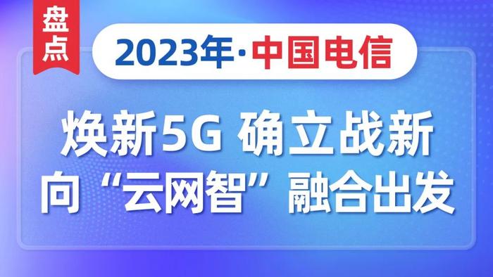 盘点量子信息2023：国际竞争日趋激烈，技术突破尚待时日