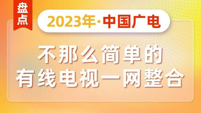 盘点量子信息2023：国际竞争日趋激烈，技术突破尚待时日