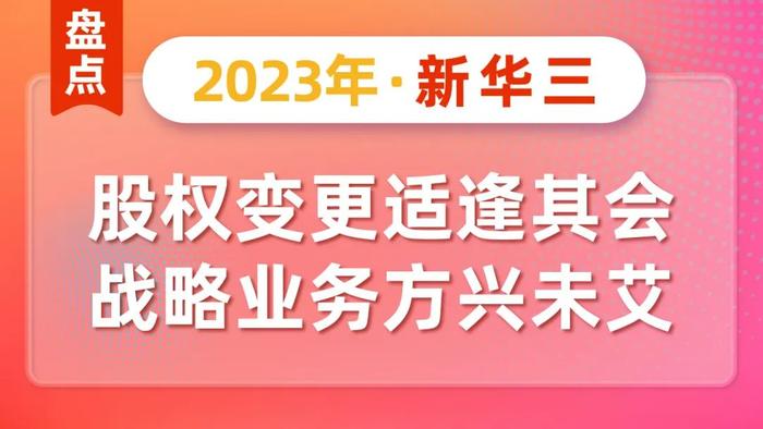 盘点量子信息2023：国际竞争日趋激烈，技术突破尚待时日