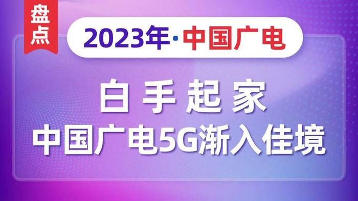 盘点量子信息2023：国际竞争日趋激烈，技术突破尚待时日