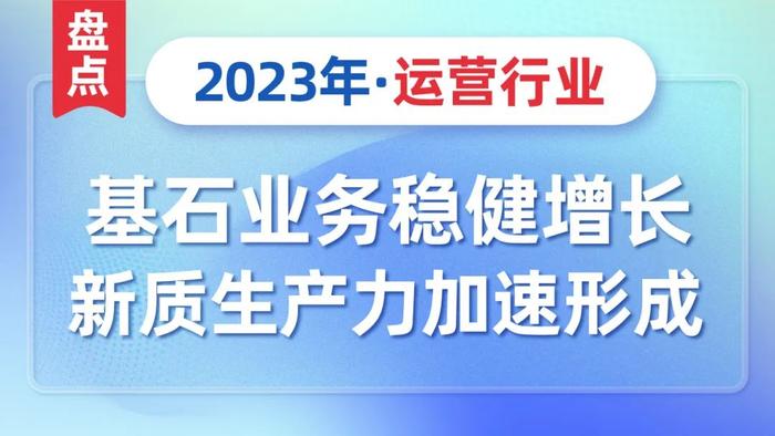 盘点量子信息2023：国际竞争日趋激烈，技术突破尚待时日