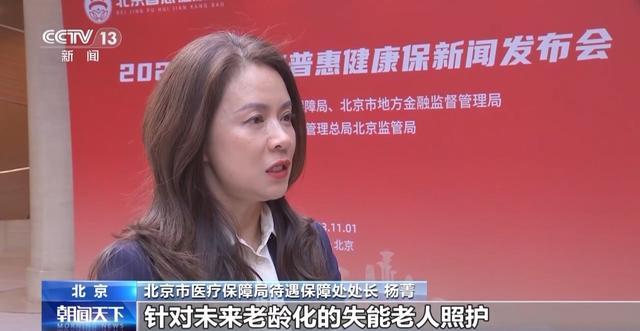 什么是惠民保？和基本医保、商业保险有哪些不同？