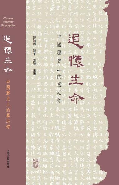 我们要如何理解妻子的“怨”？从陈朗的悼文谈起 | 编辑部聊天室