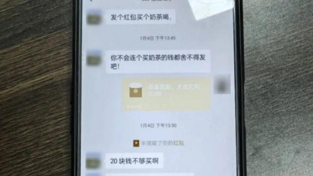 第一天加微信，第二天喊老公，警方一查：“女友”竟是兄弟！