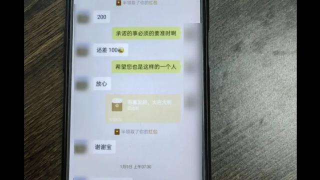 第一天加微信，第二天喊老公，警方一查：“女友”竟是兄弟！