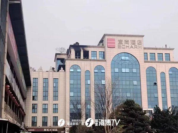 福州一酒店发生火灾暂无人员伤亡，起火房间为酒店负责人使用