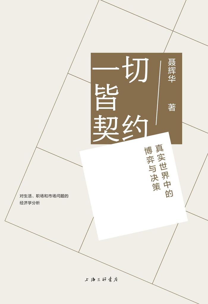 我们要如何理解妻子的“怨”？从陈朗的悼文谈起 | 编辑部聊天室