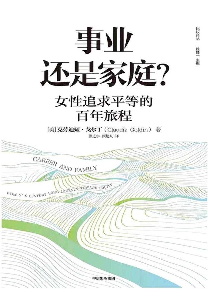 我们要如何理解妻子的“怨”？从陈朗的悼文谈起 | 编辑部聊天室