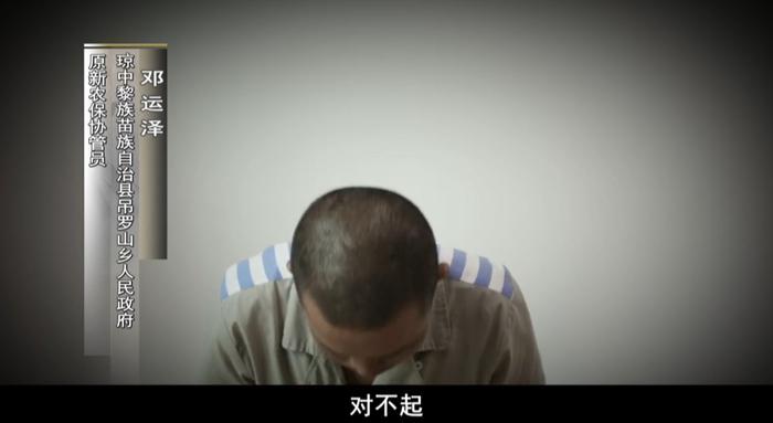 "连死人的钱也敢拿去花"！他们还使出这种损招，细节披露