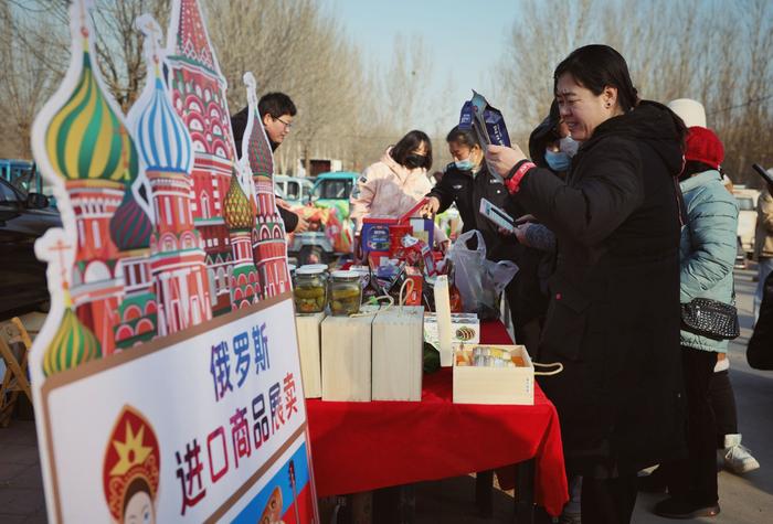 平谷马坊350年历史大集开集 京津冀年货、俄罗斯美食一站买齐