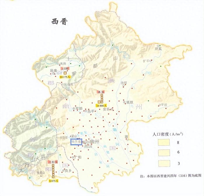 “石景山区古墓探秘”系列第二篇——西晋华芳墓