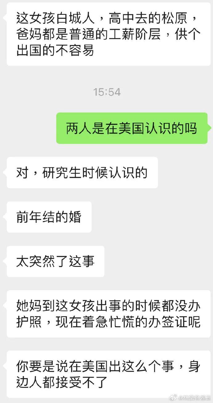 清华男杀妻案最新进展：男方请顶级律师辩护，女方被造黄谣，庭审一拖再拖......