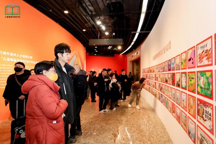 新时代青年美术人才培养计划·以美筑梦——“儿童图画书创作100”作品展在中华世纪坛举行