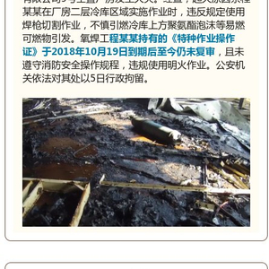 什么是动火作业 w300h300z1l10t10q100600.jpg