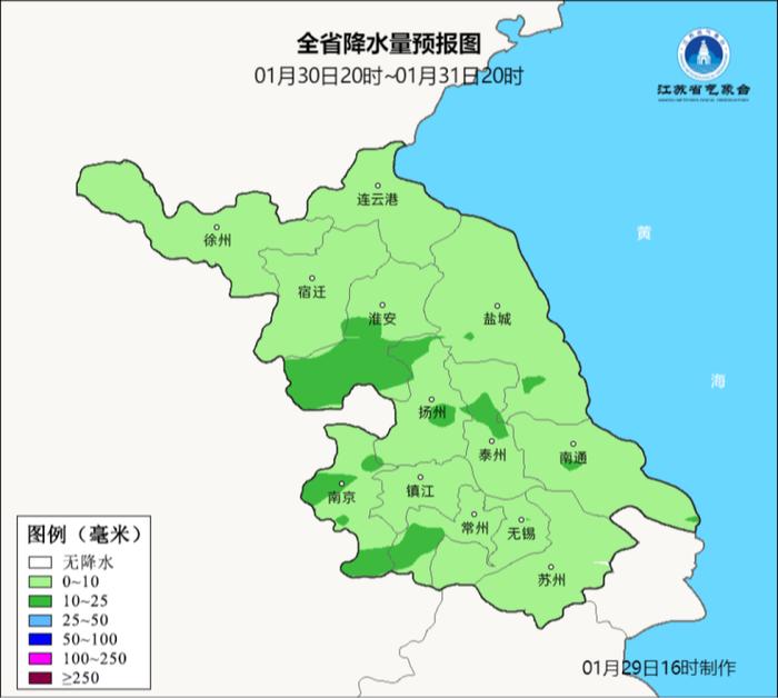 中到大雪！江苏发布最新天气预报