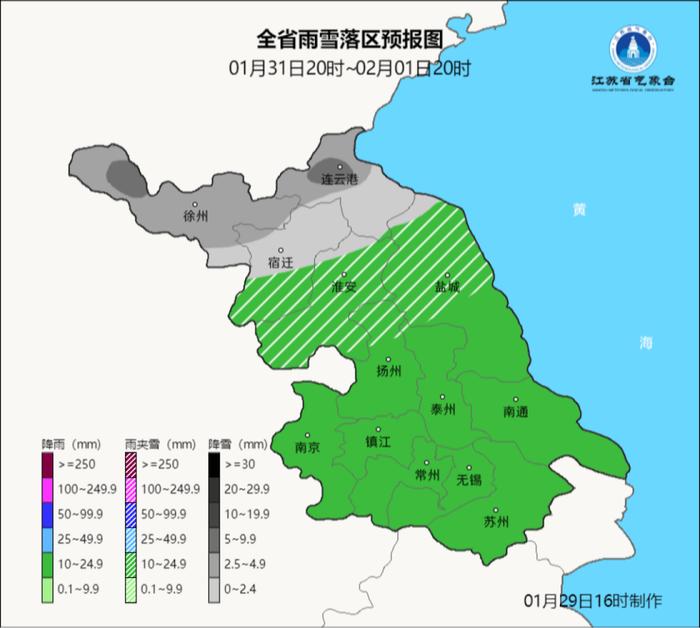 中到大雪！江苏发布最新天气预报