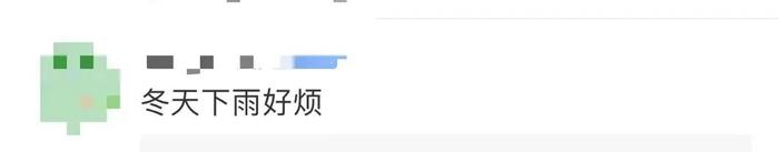 湿哒哒！上海雨水大幕拉开，明夜雨势增强！我国将遭遇2008年以来最复杂春运天气