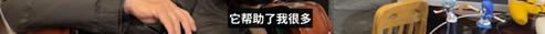 酷！88岁“骨灰级玩家”获吉尼斯纪录：最年长的B站游戏博主