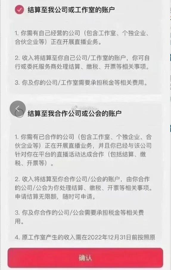 个人账户无法提现？即日起，私人账户收付款要小心了！