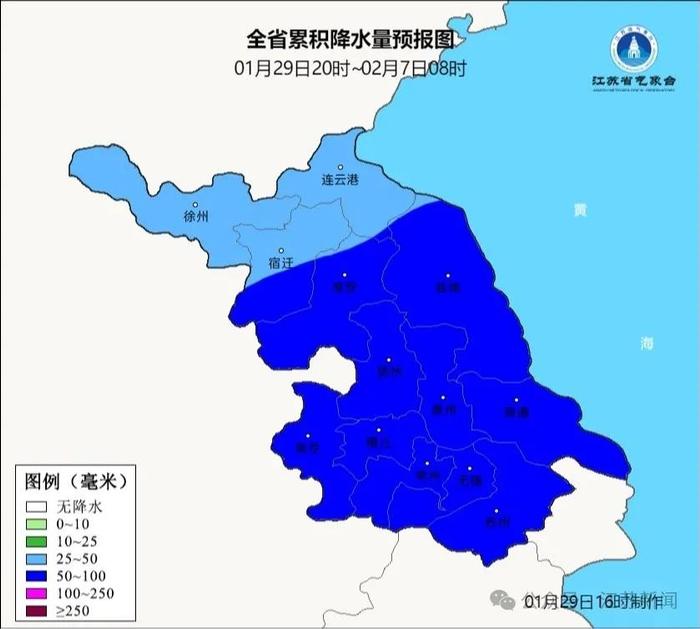 中到大雪！江苏发布最新天气预报