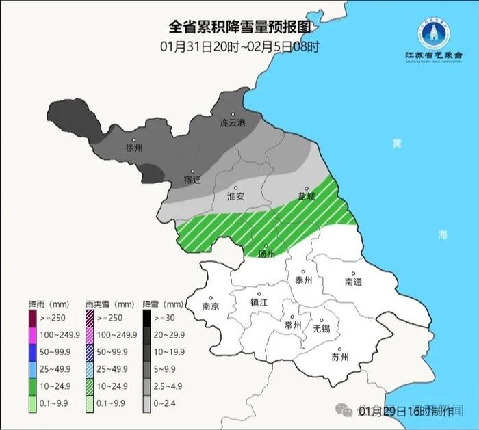 中到大雪！江苏发布最新天气预报