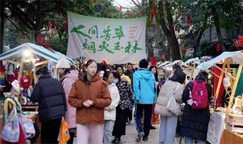 推出非遗文化使者主题路线活动迎新春 成都高新区发布数字文旅体地图