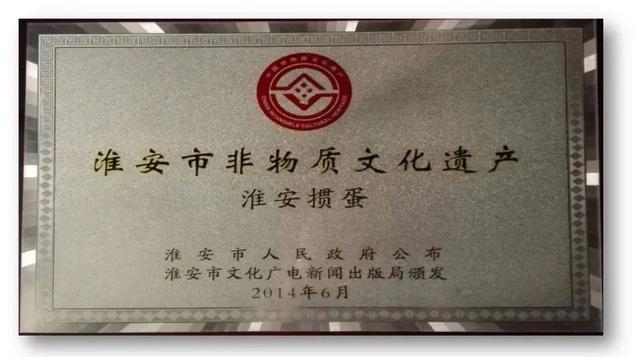 2014年6月,淮安掼蛋获批淮安市非物质文化遗产。图源:“淮安发布”微信公众号