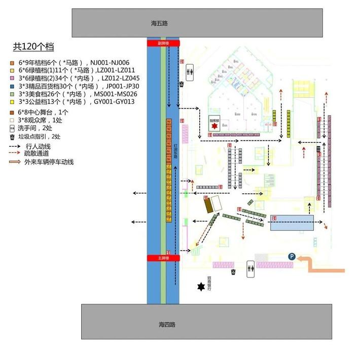 睇好戏，逛花街，烟花秀……南海春节最全玩乐指南来了！