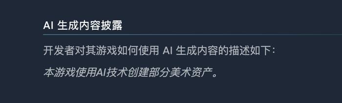 踢假球、吃海参、贿赂裁判，这款讽刺国足的游戏火了！