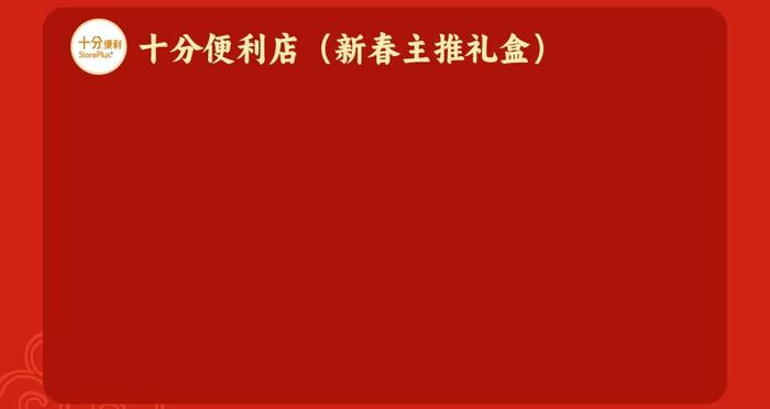 厦门八大商超齐宣布！5折购！2月1日开抢！