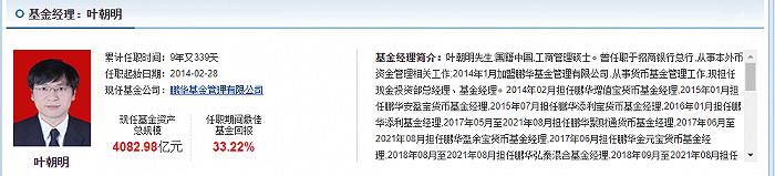 鹏华基金：14只空仓基金规模最大者42.68亿，2018年3季度后就空仓股票