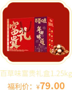 厦门八大商超齐宣布！5折购！2月1日开抢！