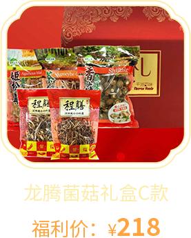 厦门八大商超齐宣布！5折购！2月1日开抢！