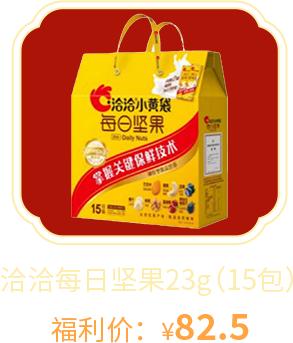 厦门八大商超齐宣布！5折购！2月1日开抢！