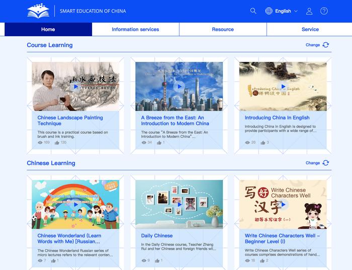 中国国家智慧教育平台国际版正式上线，首批上线七百余门课程