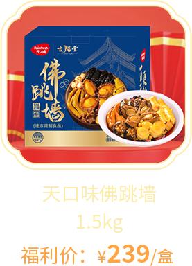 厦门八大商超齐宣布！5折购！2月1日开抢！