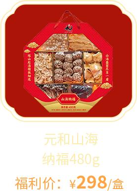 厦门八大商超齐宣布！5折购！2月1日开抢！