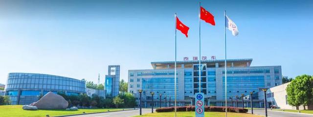奇瑞汽车 图片来源:奇瑞集团官网
