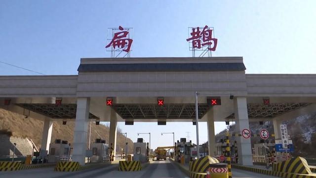 河北内丘：提高扁鹊文化之乡知名度，一收费站更名“扁鹊”