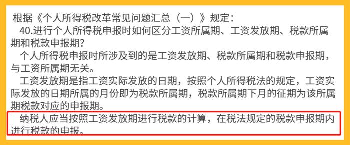 补发工资会增加个税负担吗？