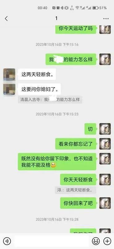 一纪委监委干部被曝妻子怀孕期间出轨