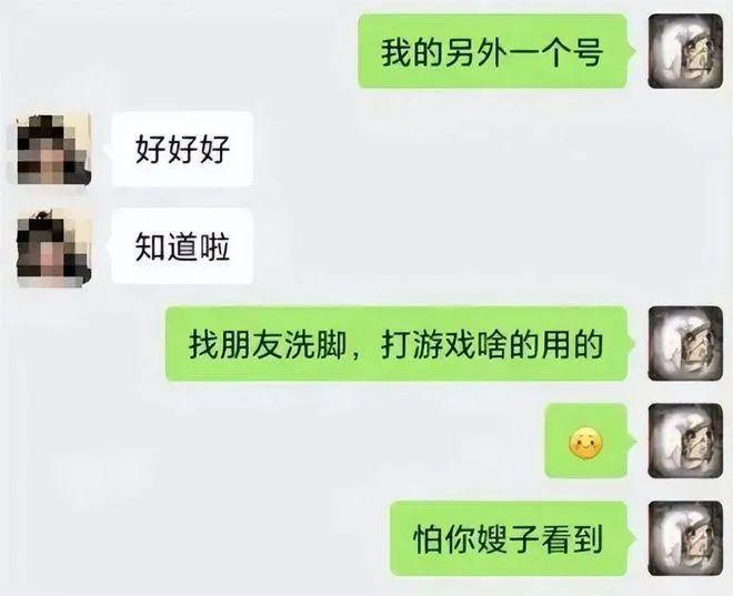 一纪委监委干部被曝妻子怀孕期间出轨