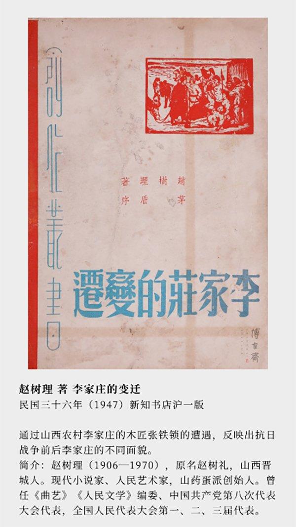 读图｜上海书城举办新春古籍展，专家现场提供公益鉴定