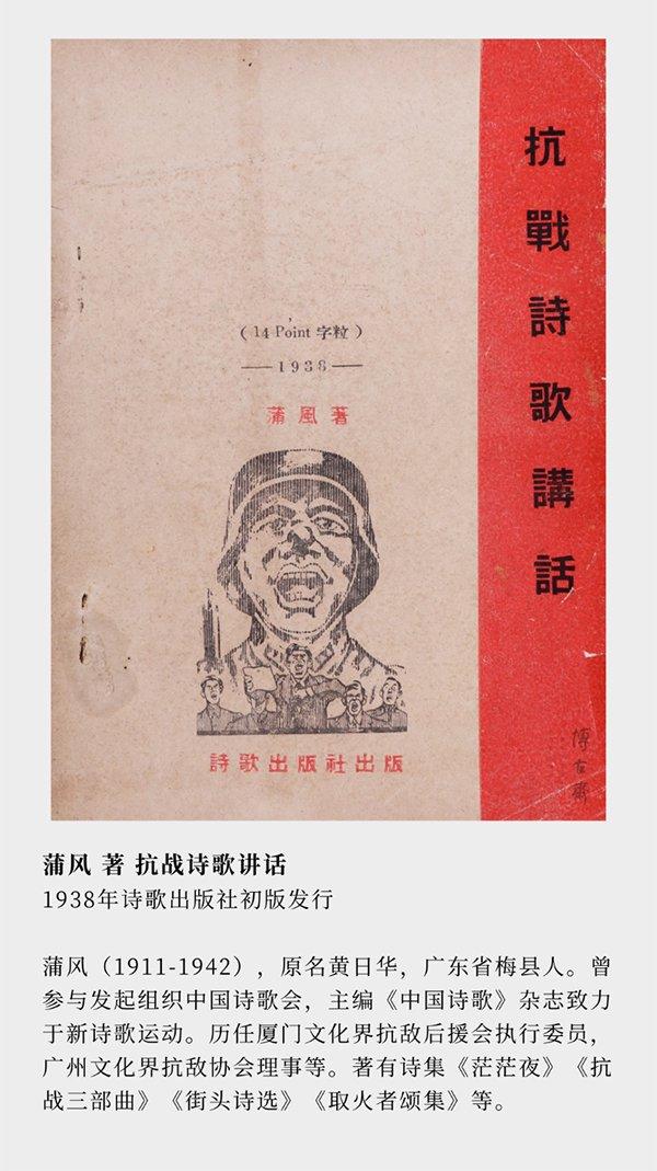 读图｜上海书城举办新春古籍展，专家现场提供公益鉴定