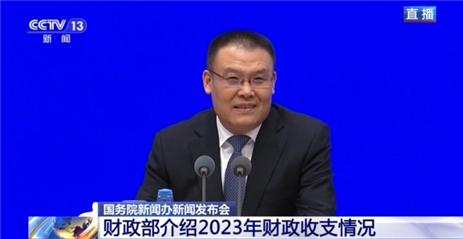 财政部：去年31个省份财政收入全部实现正增长